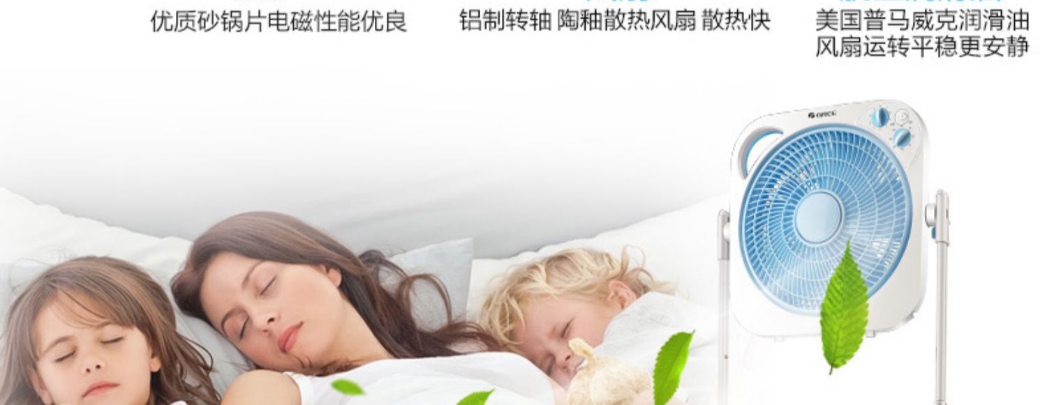 Quạt điện Gree Quạt quay tầng Trang quạt nâng cơ học sinh viên nhà im lặng thời gian dọc Quạt may - Quạt điện đèn quạt trần