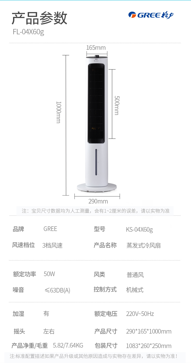 グリーエアコンファン冷房家庭用宿舎冷風機小型移動水エアコンミニ加水冷房ファン,タオバオ代行-チャイナトレーディング