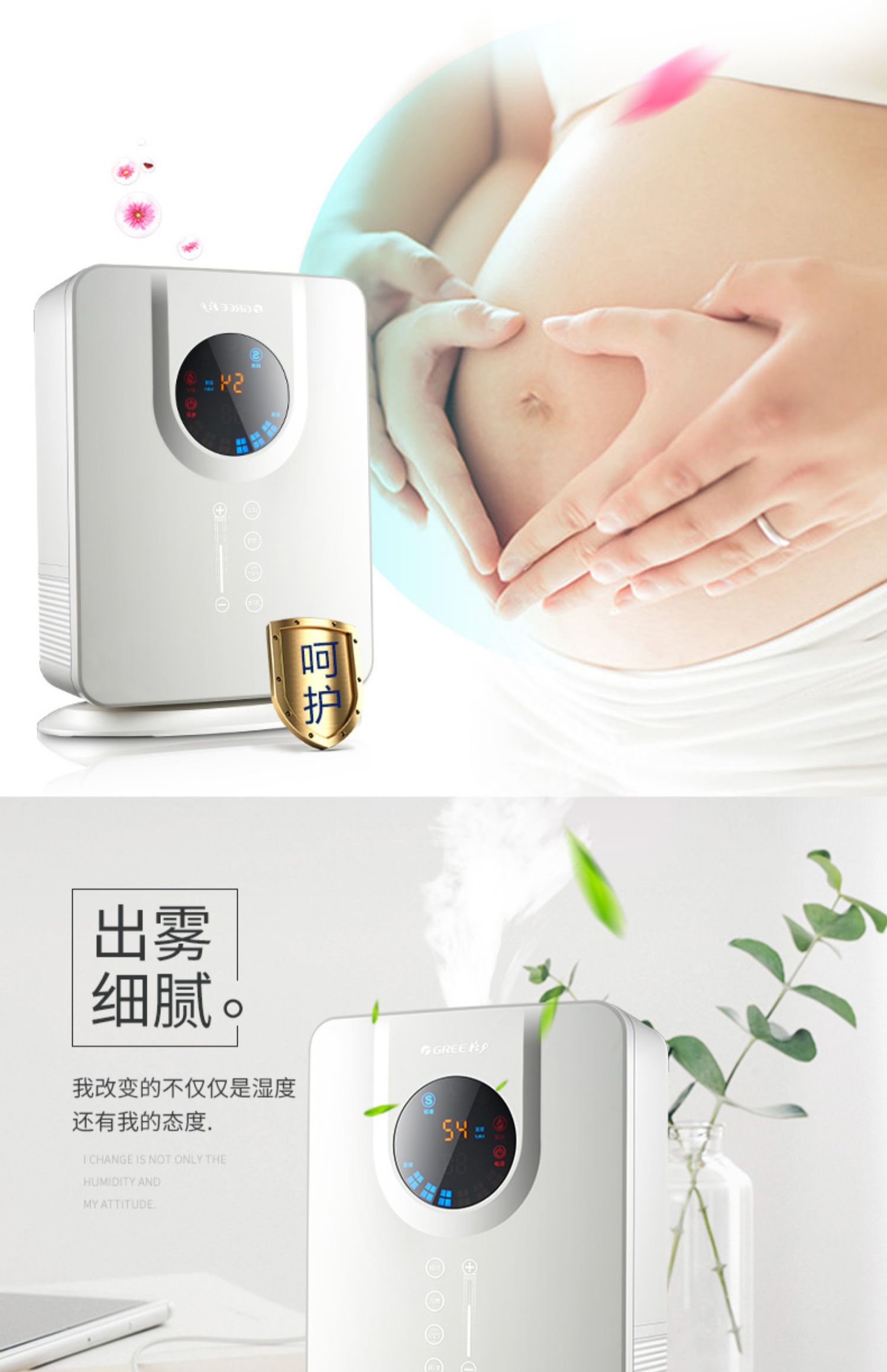 Gree độ ẩm nhà câm phòng ngủ người phụ nữ mang thai bé văn phòng không khí lớn công suất ẩm độ ẩm liên tục - Máy giữ ẩm máy phun sương tạo ẩm công nghiệp