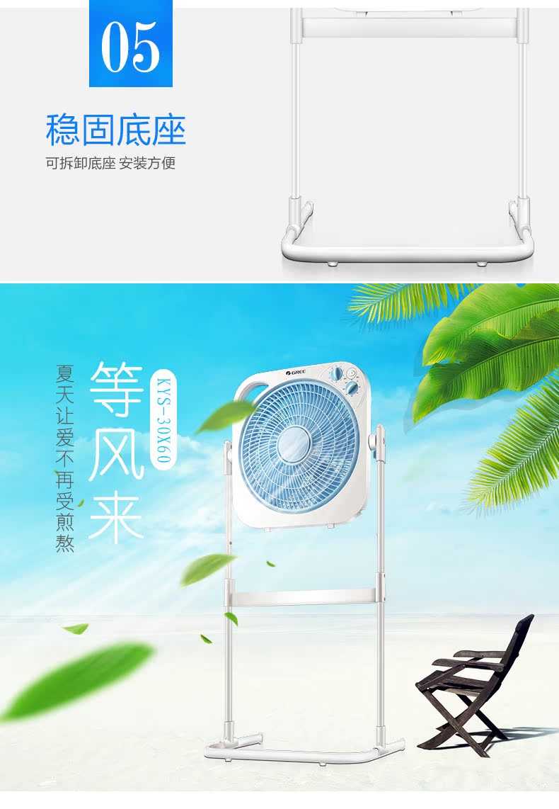 quạt sưởi ấm điện máy xanh Quạt điện Gree Quạt quay tầng Trang quạt nâng cơ học sinh viên nhà im lặng thời gian dọc Quạt may - Quạt điện điều hòa sunhouse