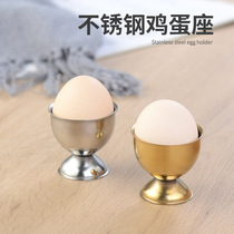Stainless steel egg tray creative egg tray egg seat restaurant egg cup table utensils beauty powder puff holder