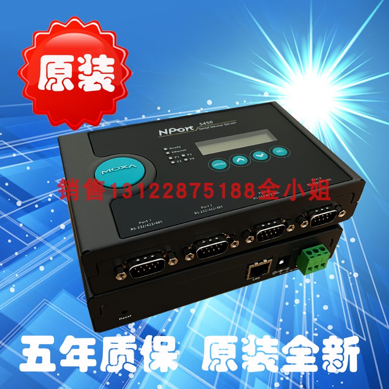 Taiwan MOXA NPort 5450-T RS-232 422485 4-mouth wide serial port server-Taobao