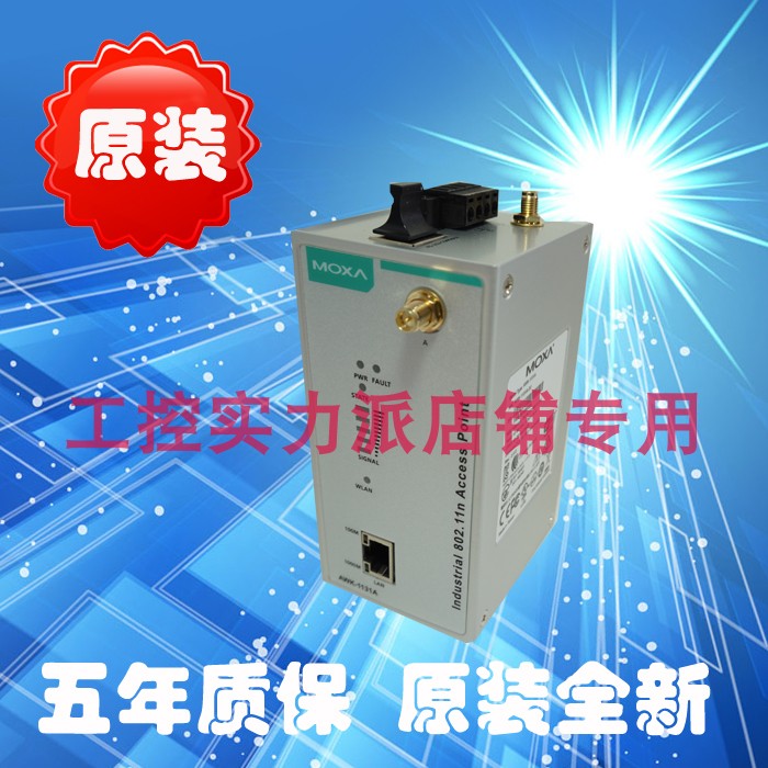 Taiwan MOXA AWK-1131A-EU IEEE802 11a b g Industrial Wireless AP Bridge