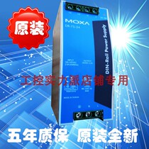 Taiwan MOXA DR-75-24 24V Power Adapter Switch Industrial Power Supply