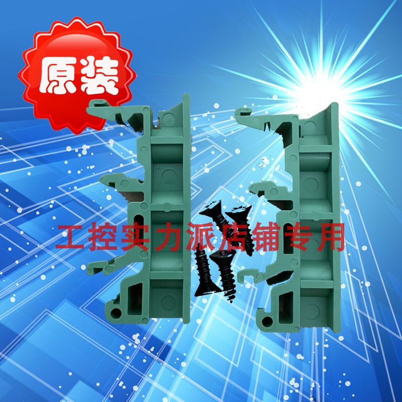 Products such as the Taiwan MOXA DK-35A rail mounting piece serial server converter