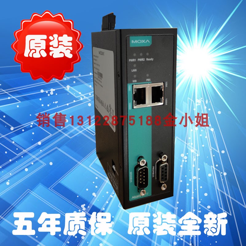 Taiwan MOXA MGate5111 Modbus PROFINET EtherNet IP-Taobao