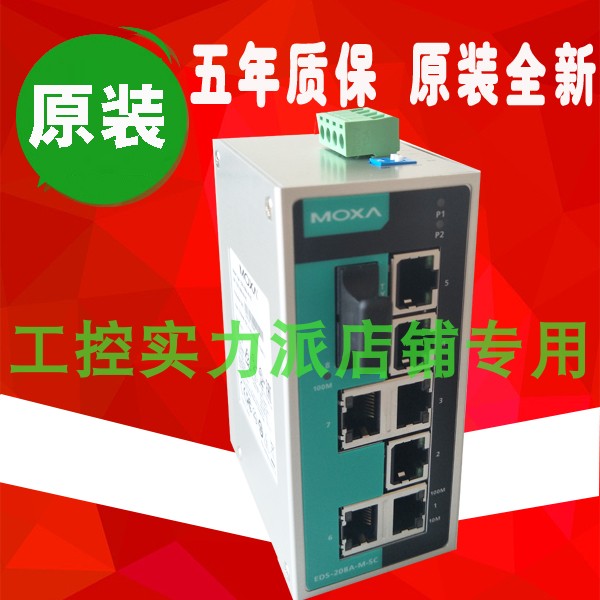 Taiwan MOXA EDS-208A-M-ST-T 8-port Non-network-type Industrial Ethernet Switch-Taobao