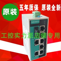 Taiwan MOXA EDS-208A-M-SC 1 Light 7 Electric Switch Industrial Ethernet Switch