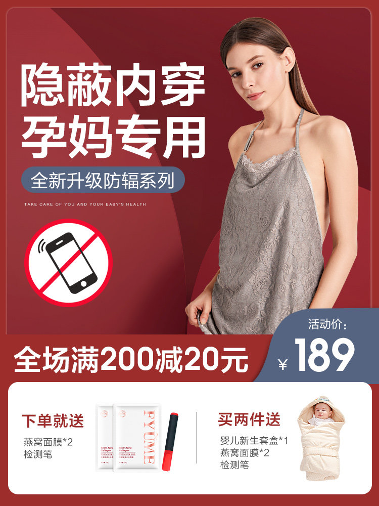 Fu pregnancy mommy pregnant woman radiation suit Pregnant woman's clothing radiation suit Belly female wear pregnancy to work invisible summer