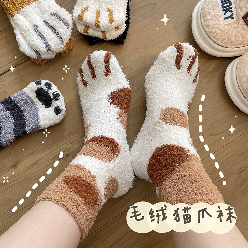 Miscellaneous cat claw socks coral socks autumn and winter female socks thickening warm sleep flooring socks