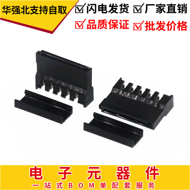 10 Sets of Black 4P D-Type Sata Power Supply Terminals for Power Modification