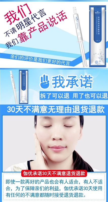 Xác thực làm săn chắc hydrating, tốt và tốt lỗ chân lông, nước, kim, axit hyaluronic, mặt bản chất, mặt nạ chất lỏng