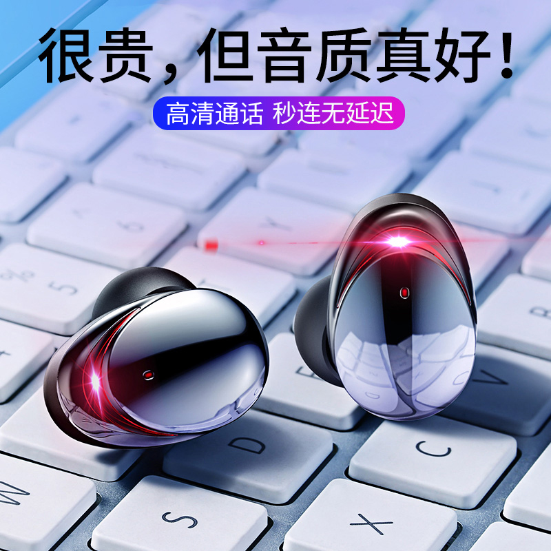 Wireless bluetooth headset binaural mini in-ear stealth motion tiny high-end men's and women's ultra-long battery life standby