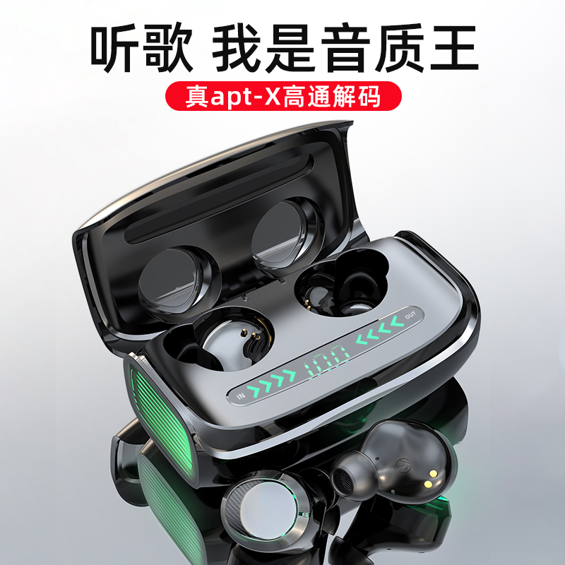 (True apt-x level) wireless bluetooth headset ultra-long standby listening to songs in-ear mini stealth suitable for Apple Huawei dedicated sports running noise reduction millet binaural large power