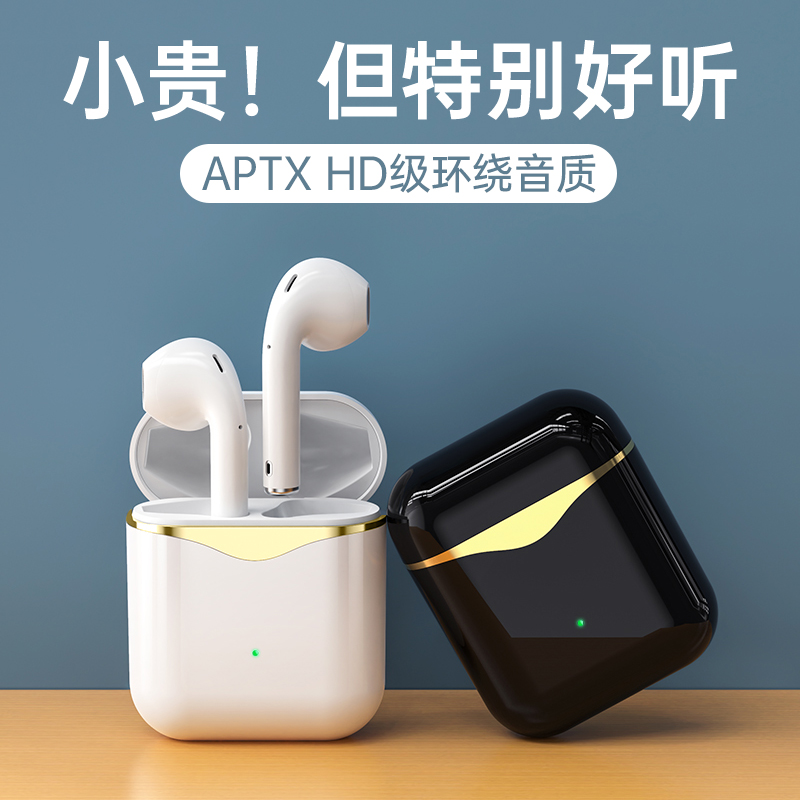 True wireless Bluetooth headphones 2022 new high - end noise reduction ultra - long life sports type in the ear