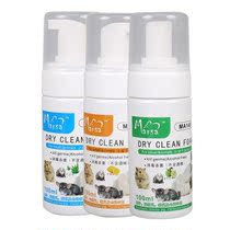 CARNO carnomatha small pet dry cleaning bubble lemon flavor rabbit guinea pig hamster bear special