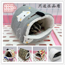 Hamster nest squirrel honey bag gliding cotton nest Flower Branch Dutch pig guinea pig guinea pig ChinChin winter warm supplies small pet cotton nest