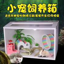 Hamster rearing box guinea guinea golden silk bear cage cohort hedgehog honey bag Insulated Thermostatic Box Waterproof Oversized Villa Room