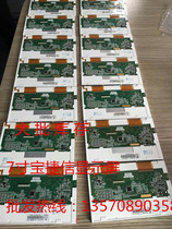  Patercredit 7 inch display 7 inch Batercredit injection moulding machine display 7 inch paterina display screen