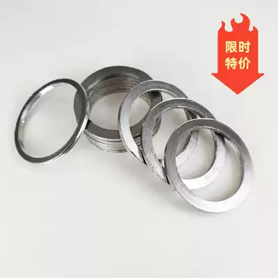 Exhaust pipe pad Metal winding pad V-type W-type winding ring Flange sealing ring Exhaust pipe o-type anti-leakage
