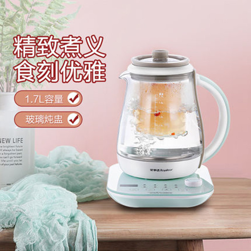 Rongshida health pot fully automatic household multifunctional glass electric kettle office small tea maker flower teapot