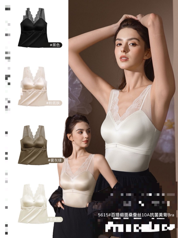 Xd R41-5615-50 Versatile Satin Silk Underwear
