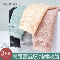 High-waisted underwear Ladies lace summer belly lift cotton antibacterial crotch thin breathable sexy triangle shorts head