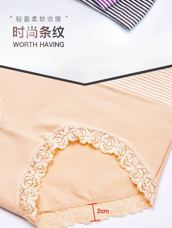 Đồ lót nữ cotton 100% cotton kháng khuẩn tam giác ren bên eo bụng nhỏ bụng cỡ lớn quần đáy đầu mùa hè - Vòng eo thấp