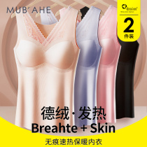 No trace warm vest female padded velvet autumn winter de velvet with chest pad underwear inside wear self-heating base shirt top