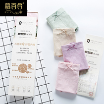 Underpants women cotton antibacterial crotch girl Japanese middle waist size warm Palace graphene wet antibacterial bottom pants head