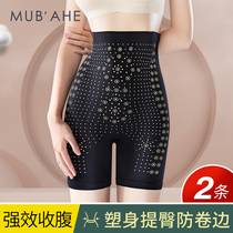 Postpartum high waist belly pants womens shaping waist artifact baby belly strong body shaping fat burning hip pants