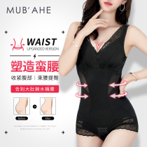 Beauty Shuo Ji body shaping underwear female body waist waist ultra-thin fat-burning postpartum slimming sculpting garment