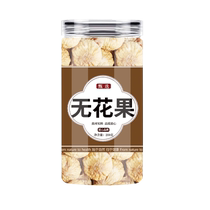 Dried fig premium flagship store official Xinjiang sugar-free and additive-free fig ready-to-eat dried fruit soaked in water for soup