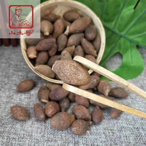 Пекин Тонгрентанг качественный магазин китайского магазина лекарственных материалов Daquan Fat Dahai 50 г грамм с солодным пузырьковым чаем c