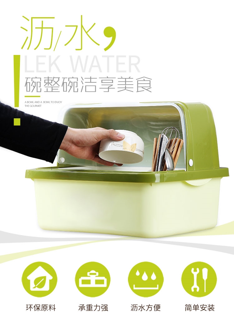 Bộ lọc nước giỏ bếp, sấy khô, giá bát đĩa, bộ đồ ăn, hộp lưu trữ, chống mạt, công suất nông thôn, công suất lớn, nước khóc, nhỏ - Phòng bếp bộ dao làm bếp