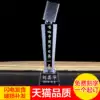 Music crystal trophy Custom creative microphone Top ten singers singing speech speech competition prizes souvenirs