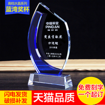 Crystal Blue Bay trophy medal prize custom blue business license plate spot creative design Free lettering