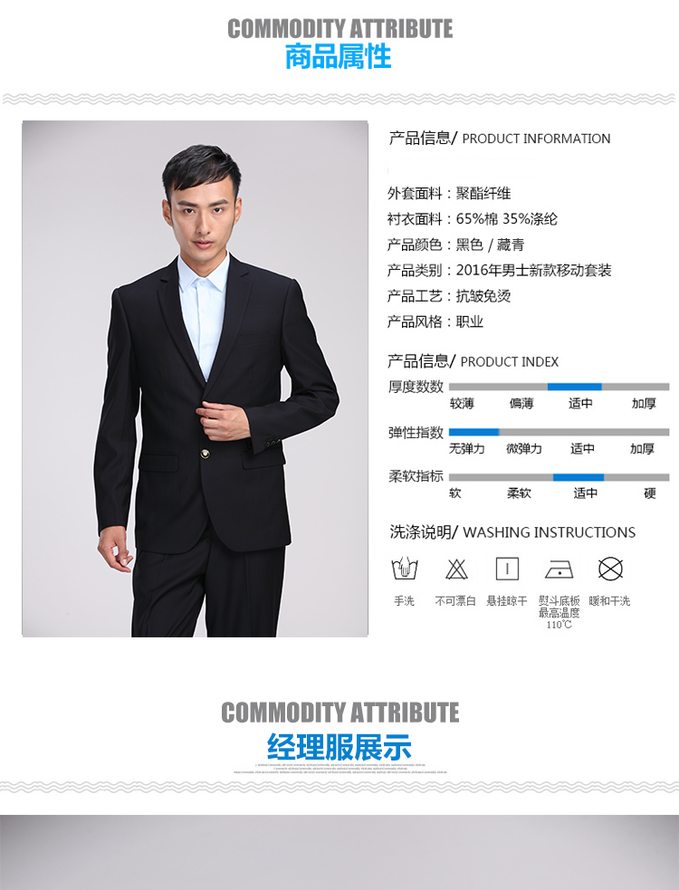 Yihao áo mới di động áo khoác dài tay áo mùa xuân và mùa thu phù hợp với đồng phục nam mùa xuân bộ vest nam