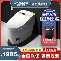 Yoshida Yage smart toilet one-piece household automatic no pressure limit clamshell siphon electric toilet