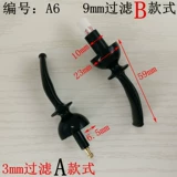 Ricknabed 链 цепочка?