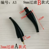 Ricknabed 链 цепочка?