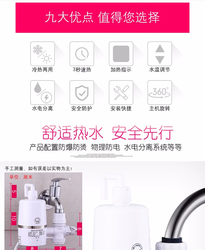 Ruibo Shi ngay lập tức vòi nước nóng bếp nóng kết nối nhanh nhà bếp nhỏ tắm kho báu tắm máy nước nóng lạnh alaska