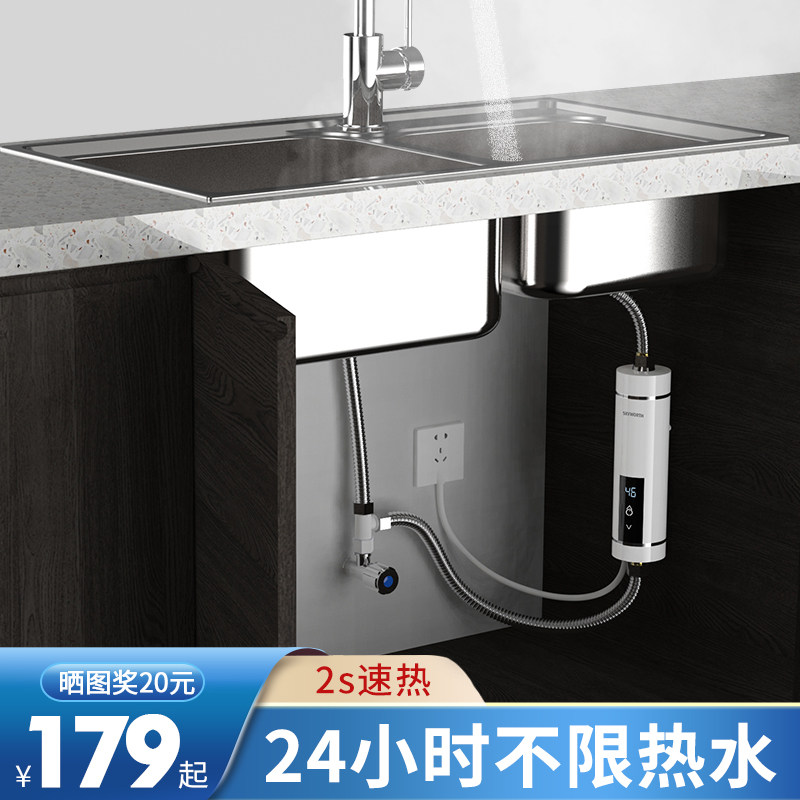 Instant-heat small kitchen Instant Heating Electric Water Heater Treasure Home Mini Small Kitchen Heating Speed Heat Free Water Storage Stage Hot Water Bao