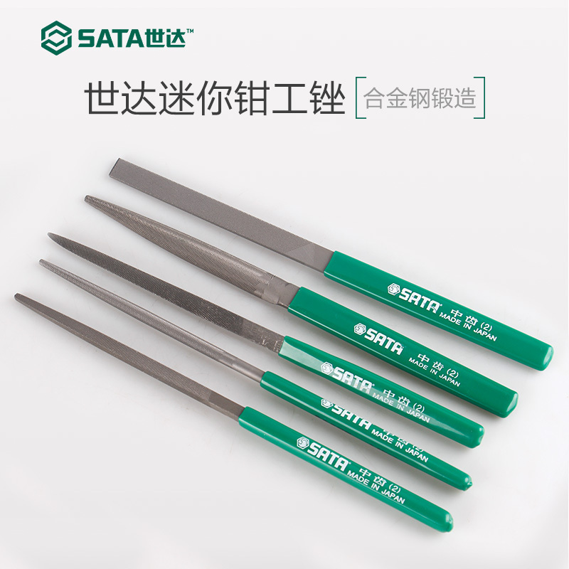 Shida SATA tool 5-piece Mini fitter file set 185 200 215mm 03901-03904