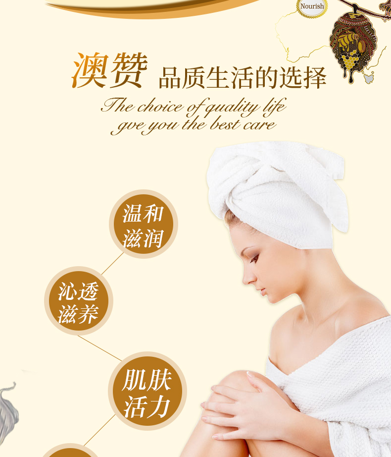 Aozan Honey Run Sữa tắm dưỡng da sau khi sửa chữa Mặt trời làm dịu da dưỡng ẩm làm sáng da kem trị thâm body