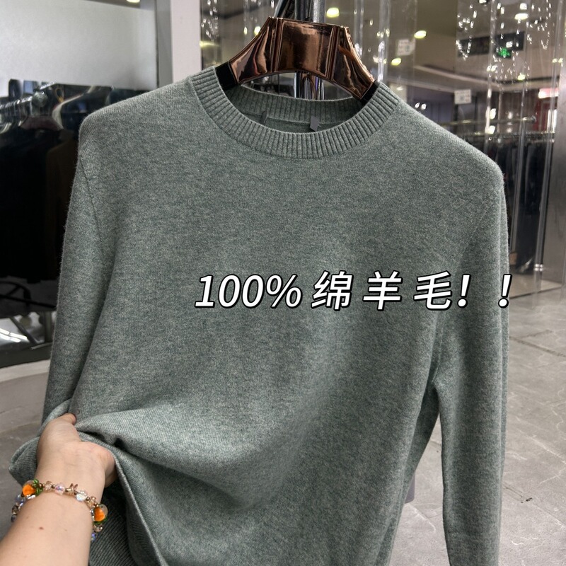 【Doujia】Light Luxury at the Center of Attention! Wear It Alone/Layer It, It's Fashionable! Warm and Soft! Brand Clearance Men's Sweater 【Doujia】Light Luxury at the Center of Attention! Wear It Alone/Layer It, It's Fashionable! Warm and Soft! Brand Clearance Men's Sweater