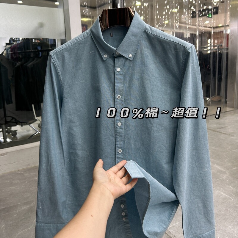 【H Brand】What a Bargain! Rare 100% Cotton! the Actual Product Is Even More Stunning! Can Be Worn as an Outerwear. Brand Men's Versatile Shirt