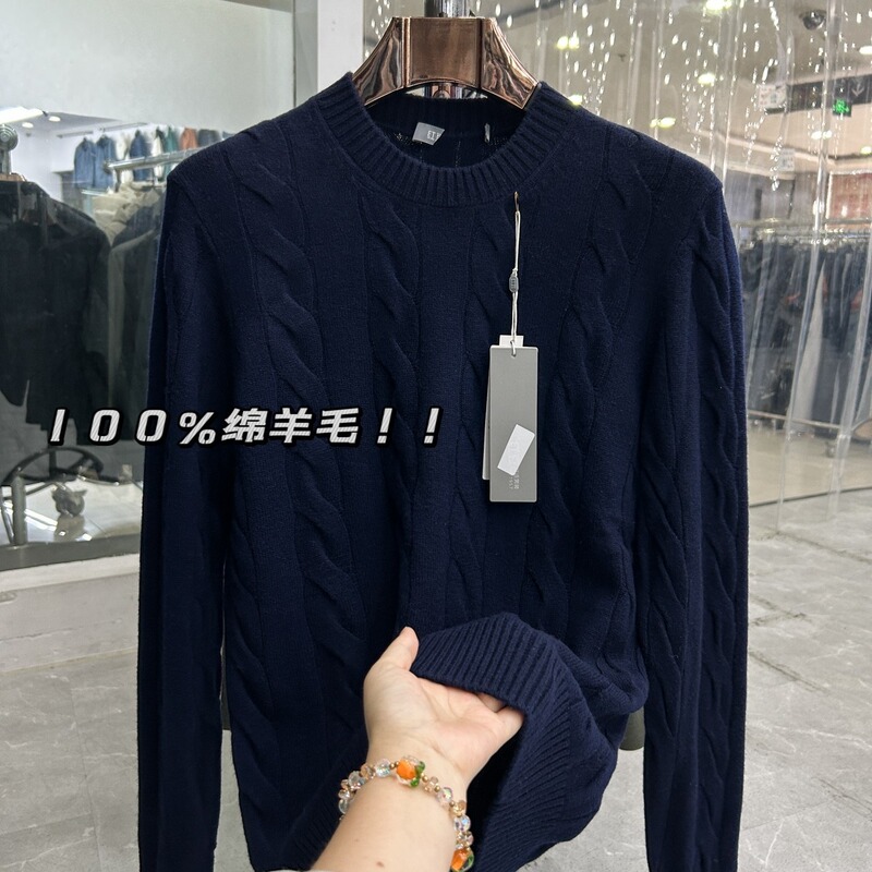 [Doujia] Original Price 799! High-End Designer Style! Vintage Fashion! Brand Clearance, Cut Label, Men's Thick Sweater