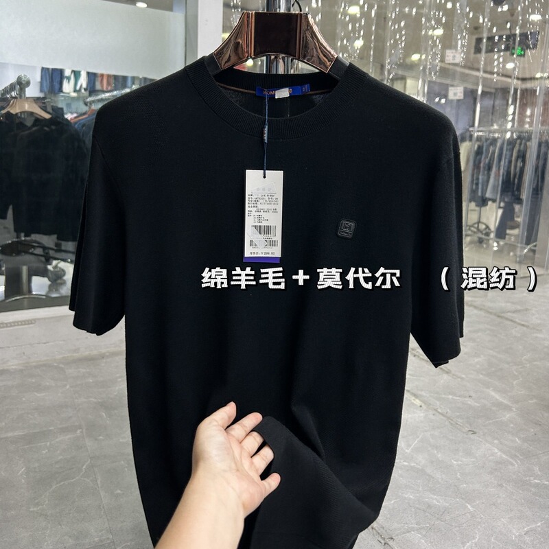 [Luojia] Is It Possible That Black Is the Color! Thick and Warm! Brand Modal and Merino Wool Blend Men's Short-Sleeve Sweater