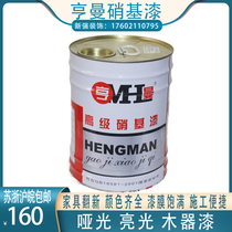 Nitro paint Magnet paint Furniture railing Wood Dark matte Varnish Wood Bright varnish Nitro paint